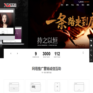 常州新概念网络科技有限公司