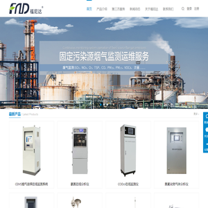 苏州福尼达环境科技有限公司