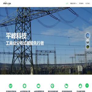平峰科技