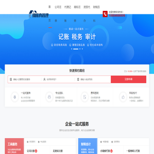 长沙芙蓉企业管理咨询