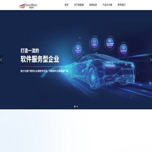 爱瑟福信息科技(上海)有限公司