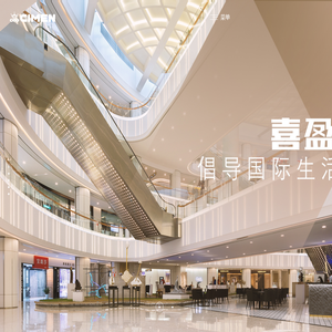 喜盈门国际商业连锁企业官网