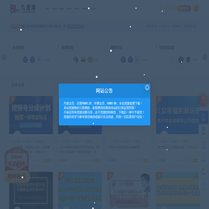 80博客网赚技术,网赚项目,网赚教程
