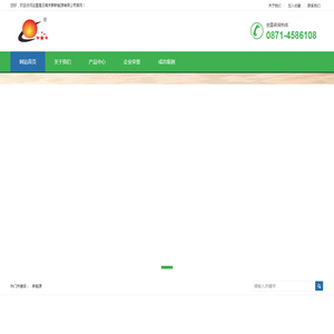 欢迎来到云南关群新能源有限公司