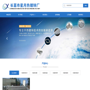 河南热镀锌厂家