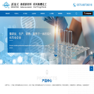 二甲基二烯丙基氯化铵