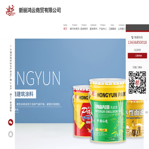 陕西腻子粉价格