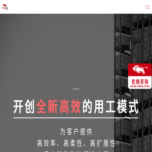 维勒科机器人Volox