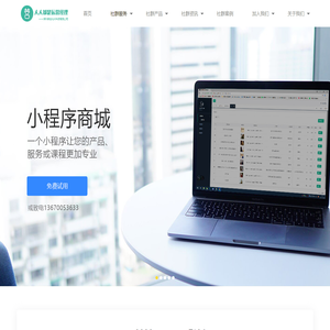 深圳联合光大科技有限公司