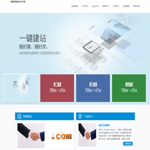 邢影网络科技工作室