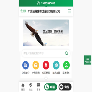 一次性血清移液管,一次性抽吸移液管,锥形离心管,易翻盖离心管,实验室超纯水系统