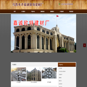 新疆装修材料厂家