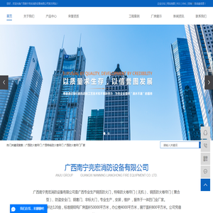 广西防火卷帘门