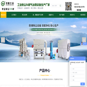 防爆工业吸尘器