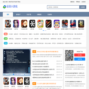 手游下载榜,手游排行榜,手游