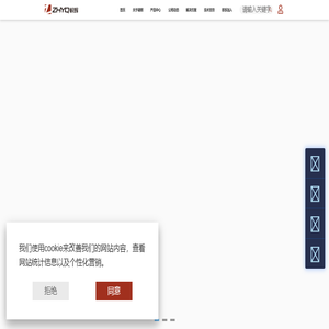 压力传感器