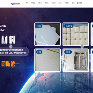 四达新材料,SMC&BMC材料供应商,模压制品,绝缘板材,浙江四达新材料SMC&BMC材料,四达模压制品供应商,四达绝缘板材生产商,绝缘板材技术研发,SMC&BMC材料研发中心,四达材料生产基地,全球营销网络四达,中国SMC&BMC材料领军企业四达,四达模压制品应用领域,四达绝缘板材应用领域,长三角经济圈SMC&BMC材料供应商四达,汽车SMC&BMC材料供应商四达