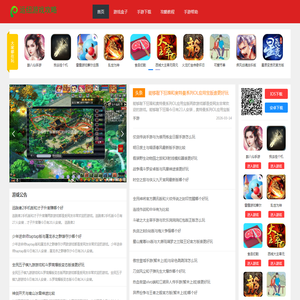 手游下载,手机游戏下载,手游下载榜