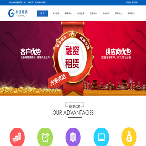 创佳融资租赁（浙江）有限公司