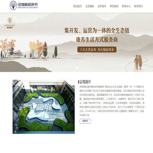 浙江椿龄科技有限公司