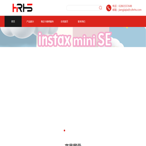 成都恒蓉瀚森科技有限公司