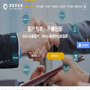 WMS仓库管理系统