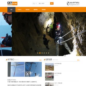 北京加汇通业机电技术有限公司