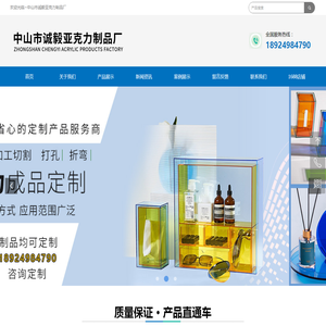 高透明弧形亚克力板展示架加工定制