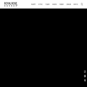 皇室玫瑰陶瓷