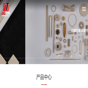 苏州聚泰新材料有限公司