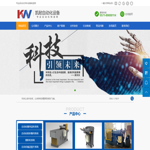 吴连枝八极拳官方网站