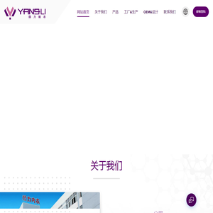 厦门男女士内衣裤厂家