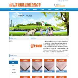 【包装多层板】胶合板首选上海旭枫建材发展有限公司