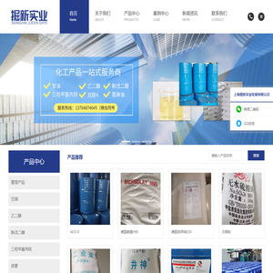 上海掘新实业发展有限公司