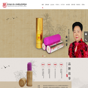 常州市企业家摄影协会