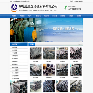 20#无缝钢管价格,45#无缝钢管,小口径无缝钢管,无缝钢管厂家,42crmo无缝钢管