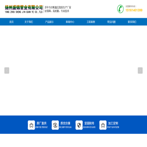 帐篷支架,铝管,铝杆