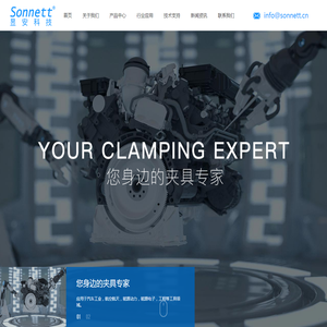 上海昱安科贸有限公司