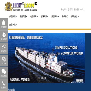特种箱,危险品,化工品,平板柜,开顶柜货运,框架柜物流,冷藏集装箱国际物流等国际货运代理公司