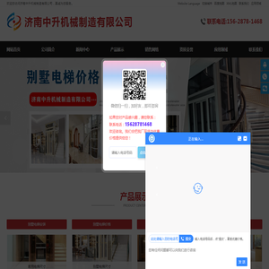 别墅电梯安装,别墅电梯价格,别墅电梯尺寸,家用电梯尺寸