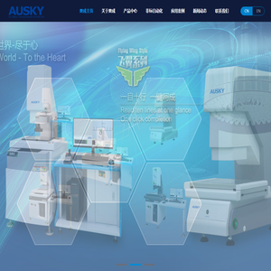 深圳市奥成仪器科技有限公司