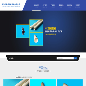 河津市耿都农机塑料有限公司