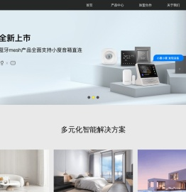 Geeklink极联智能