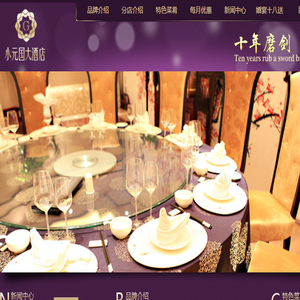 上海食堂托管承包