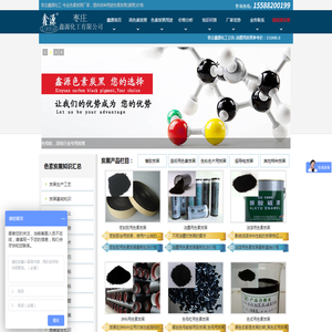 专业色素炭黑生产厂家,提供各种用途色素炭黑价格