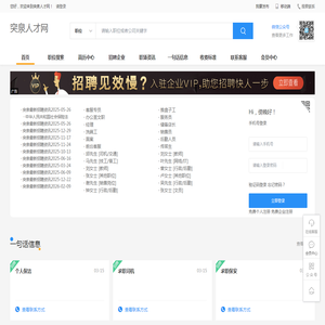上海炽瞻传媒技术有限公司