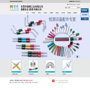 蓝光扫描基准球