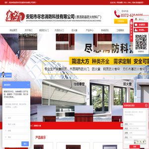 河南防火门厂家