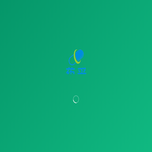 药采浏览器官网