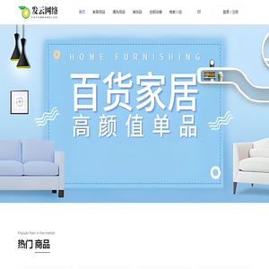 发云（苏州）网络科技有限公司